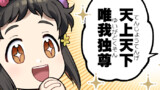 4月8日　花まつりちゃん4コマ（2P）