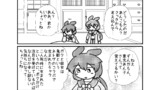 第94話