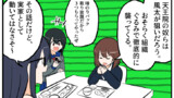 第1198話