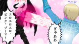第146話「あれ？」
