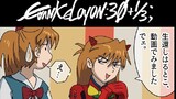 第22話 エバンゲリオン30周年+α
