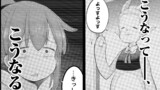 かんもうき