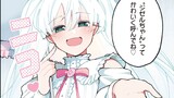 宵明けの魔女