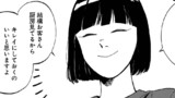 第二話　「居酒屋ちからもち」