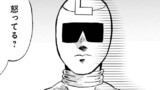 生活マン