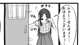 寝ぼける千奈ちゃん
