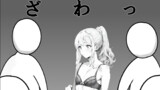 女装がクラスのギャルにバレてメンドくさいことになる話 その6