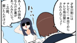 第1199話