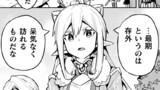 第89話