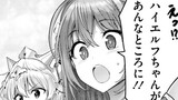 ３２話➁：無意味な防壁