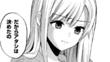 第279話	海野亭を継ごうと決めたあの日から
