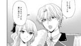 侯爵令嬢アリアレインの追放 the Banishment of Lady Arialaine
