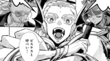 野生のラスボスが現れた！ 黒翼の覇王