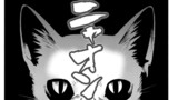 Chapter22　猫怨（前編）