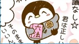 第4階  法廷ぺんぎんに学ぶだの！