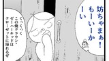 第31話