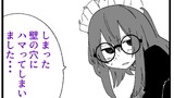 第33話
