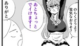 第41話