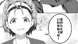 【創作BL】第31話「初夢」