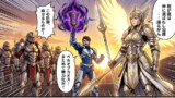 ベルオブカオス