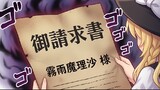第2話.新築の博麗神社
