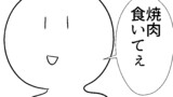 第297話