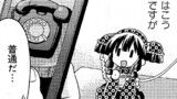 つながれ！黒電話ちゃん