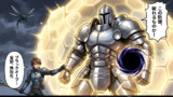 ブラックオーブとドラゴンフライ