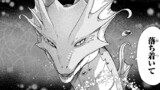 第43話「罪な者達④」