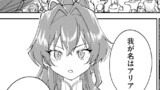 回復魔法を極めたらぶっ壊れ性能になった。妾の子と迫害されるので実家に頼らず生きていく！（コミック）