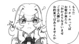 トモダチプログラム　season2
