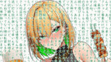 （S〇GA）サタニストの女の子の話③