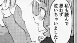 片思いメイドとおっぱいお嬢様