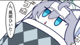 ん、みんなも風邪にはきをつけるべき