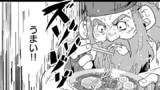 異世界ラーメン屋台　エルフの食通は『ラメン』が食べたい