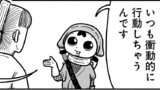 2の巻