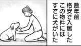3の巻