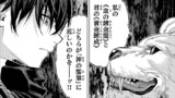 限界集落を脱村した錬金術士、都会で"最強"なのがバレまくる。～老害どもにはいい加減愛想が尽きました～