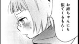 恋愛ラボ