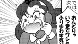 最終ミッション