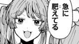 若葉ちゃんはわからせたい！