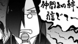 ファフニールとカラオケ