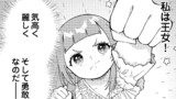 私の家族はハイスペックです！　落ちこぼれ転生末姫ですが溺愛されつつ世界救っちゃいます！