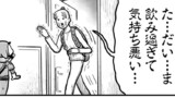 12の巻