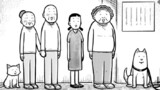 14の巻