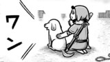 18の巻