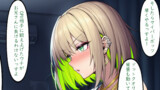 （S〇GA）サタニストの女の子の話⑤