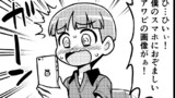 第166話