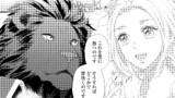令嬢はまったりをご所望。