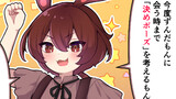 第566話〜570話